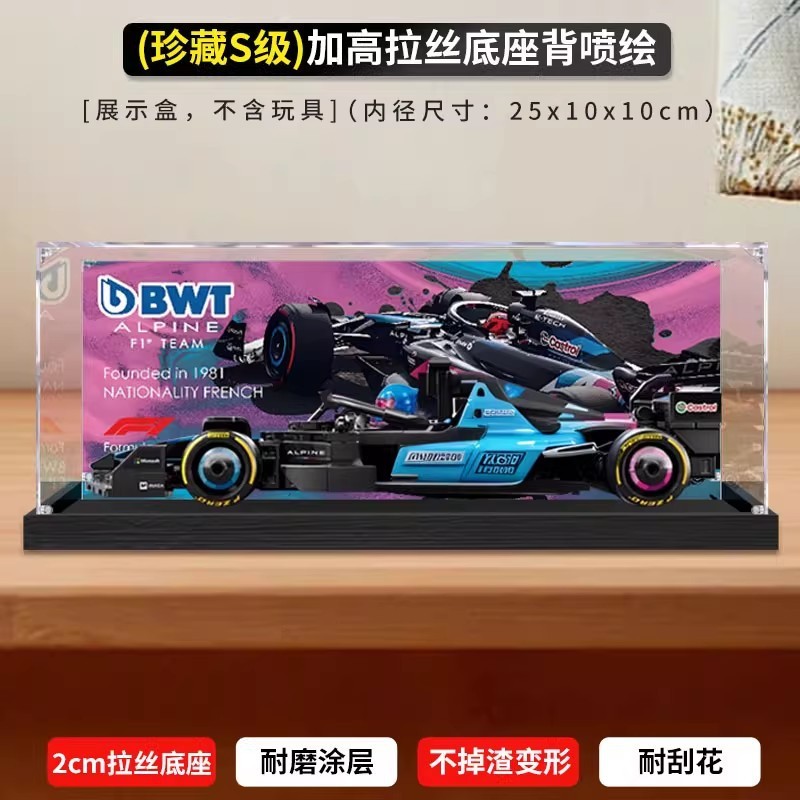 77248 collection s-class black drawing base back spray