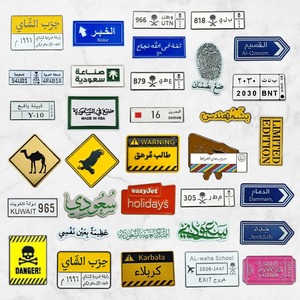 Tùy Chỉnh Kim Loại Huy Hiệu Tất Cả Các Loại Xe Giấy Phép Tấm Điện Thoại Di Động Sticker Giao Thông Tên Nơi Dấu Hiệu Đường Biểu Tượng Hợp Kim Quà Lưu Niệm Đồng Xu - Product Image 1