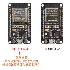 P32 scheda di sviluppo Wireless WiFi + BLE 2 in 1 Dual Core CPU a basso consumo energetico CH9102X 30pin - Product Image 4