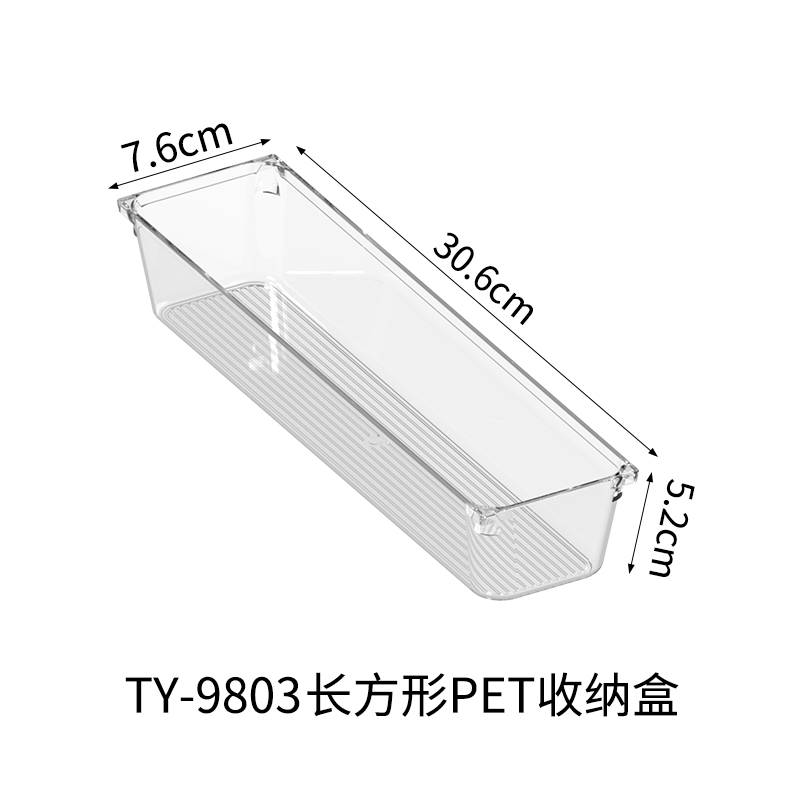TY-9803/30.6*7.6*5.2cm