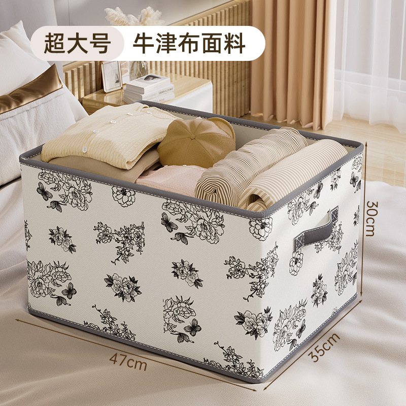 Extra Large - 47*35*30cm