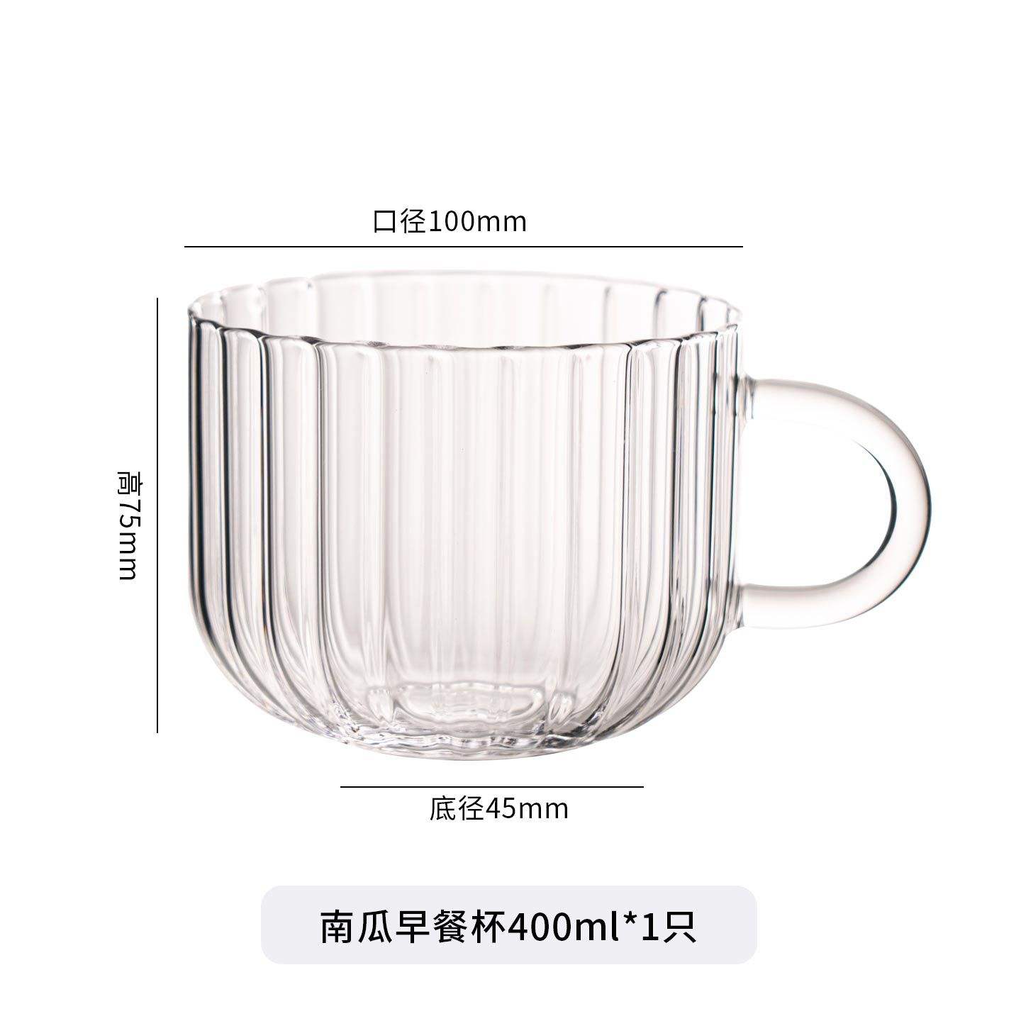 ถ้วยอาหารเช้าฟักทอง 400 มล.