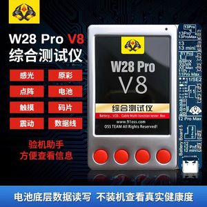 バッテリーテスターOSS W28 Pro V8 LCDスクリーンTrue Tone修理プログラマー7-15ProMax USBケーブルヘッドフォンテスト - Product Image 4