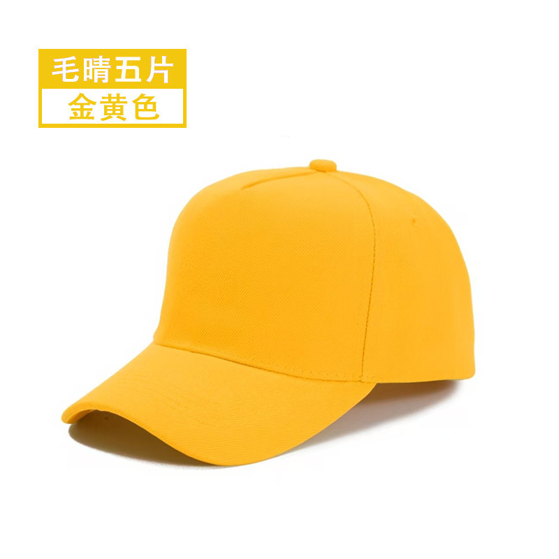 Five yellow pieces