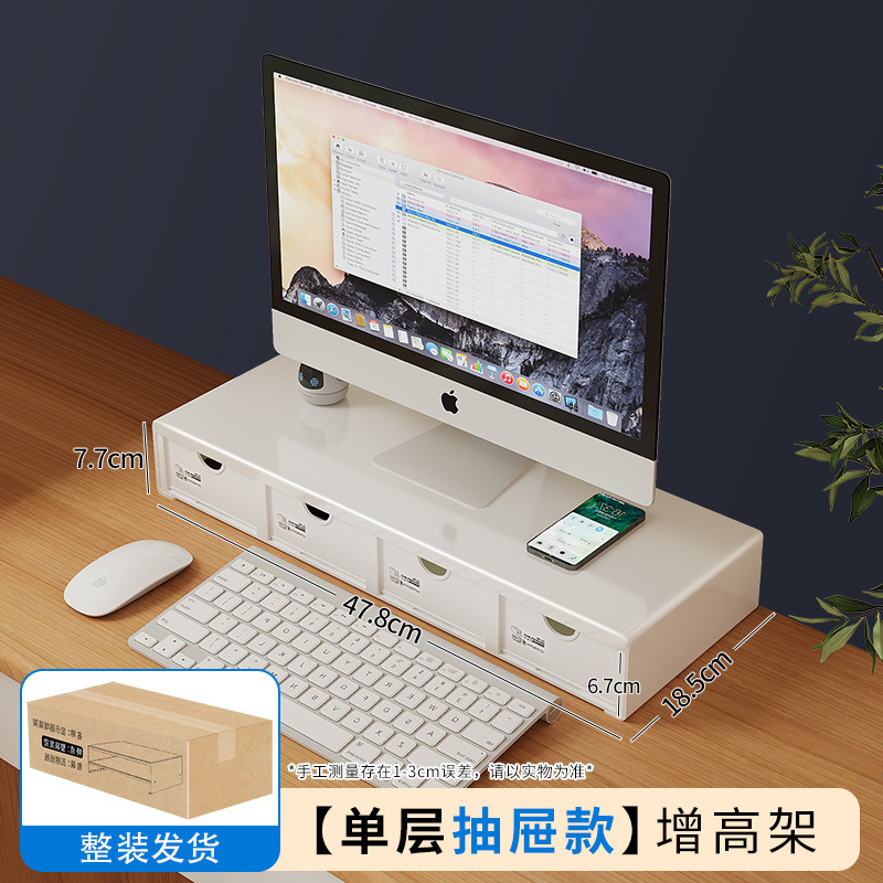 Single-layer white drawer