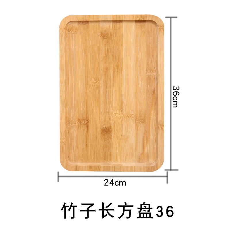 Assiette rectangulaire en bambou 36*24*2