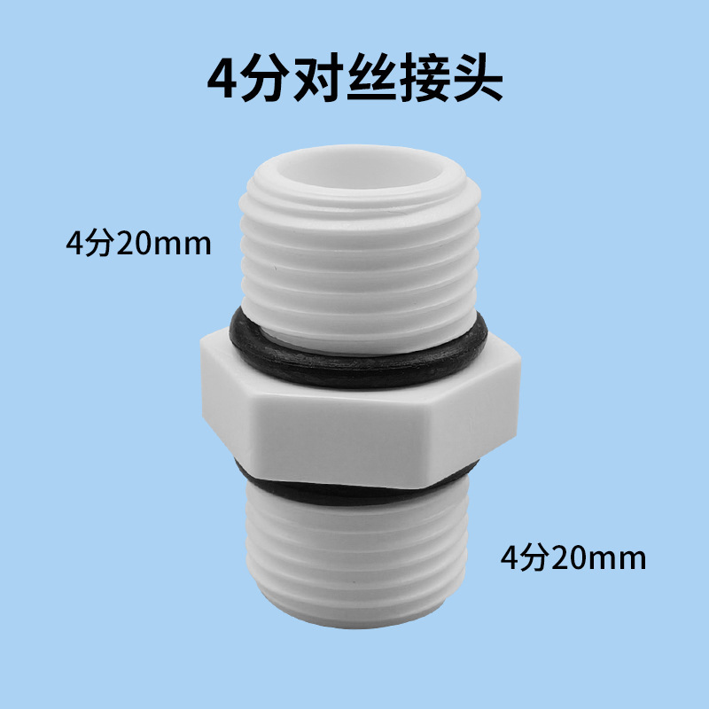 4-point M44 connector