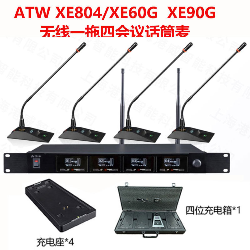 ATW-Xe804/Xe60G