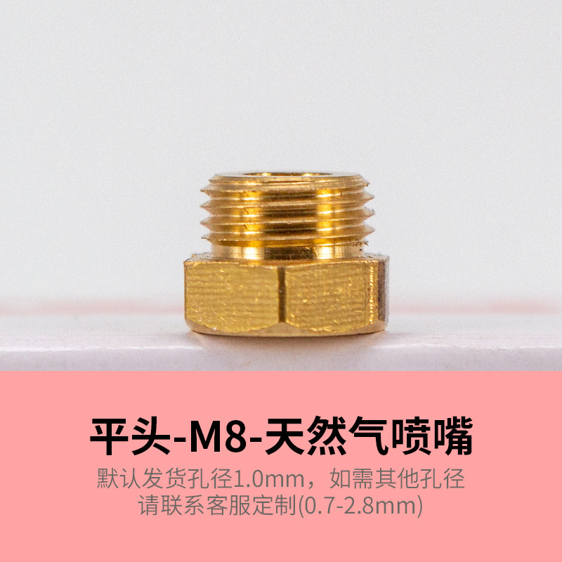 M8 Flathead Gaz Naturel - 10 unités