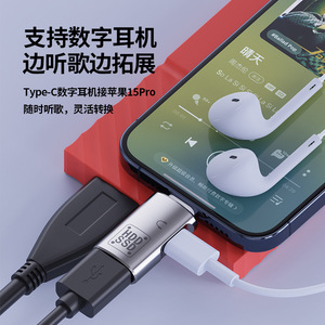 ポータブルUSB Type C 2-in-1 OTGアダプターType-C、USB-Cオーディオジャック付きAndroidモバイルスマートフォンiOS 15 Pro Max - Product Image 3