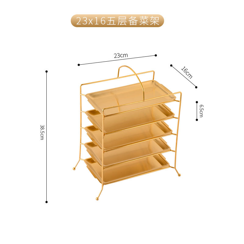 ชั้นวางของห้าชั้นพร้อมถาด ขนาด 22x14 ซม. (สีทอง)
