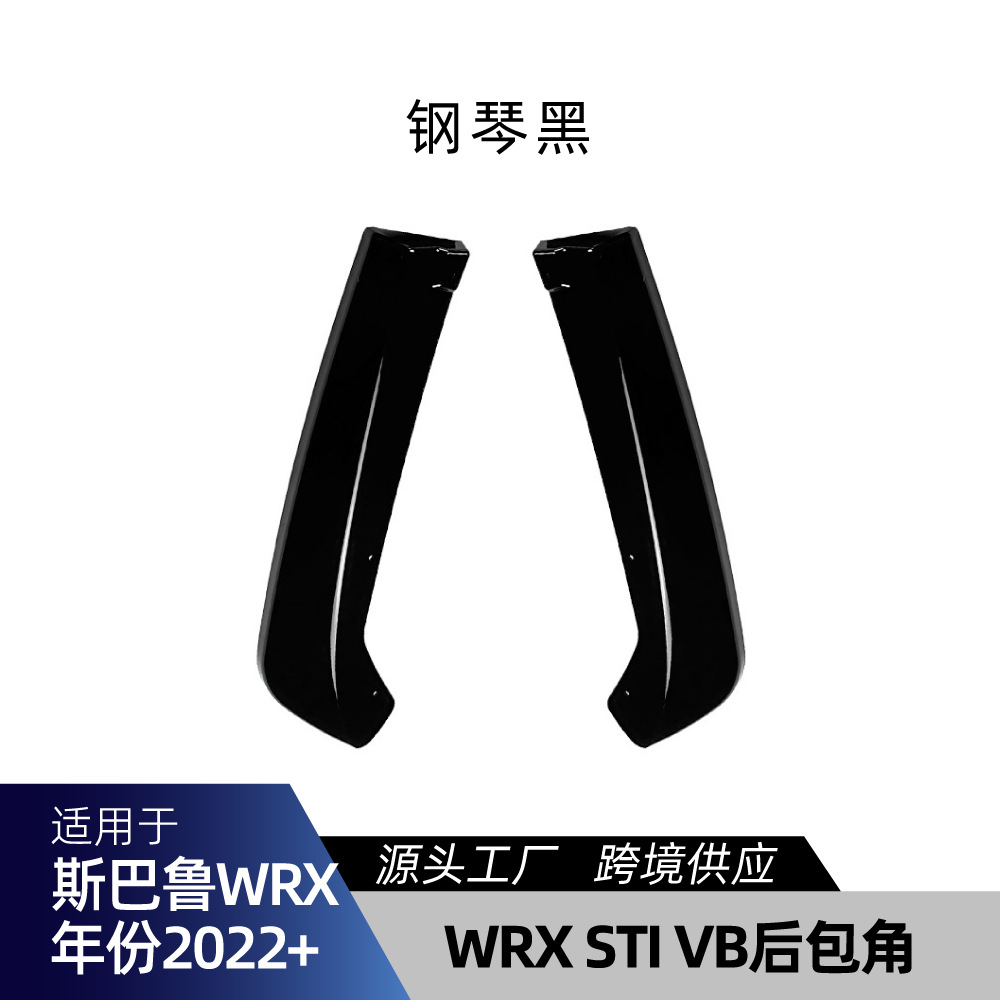 Piano Black