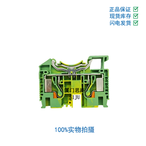 DS2.5 Din Rail Mounted Push-in <strong>Terminal</strong> <strong>Block</strong> Connector Din Rail Type Feed Through <strong>Spring</strong> <strong>Terminal</strong> <strong>Block</strong> - Product Image 5