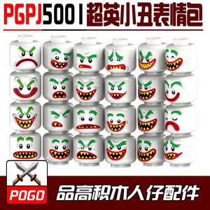 Cabeza con expresiones faciales Mini figuras de acción mezclan diferentes diseños de bloques de construcción personalizados para Minifigs - Product Image 4
