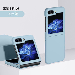 适用于三星Z Flip6 Flip5 Flip4 Flip3盖电脑硬透明翻盖6 5 4 3液体哑光可折叠彩色保护手机套 - Product Image 1