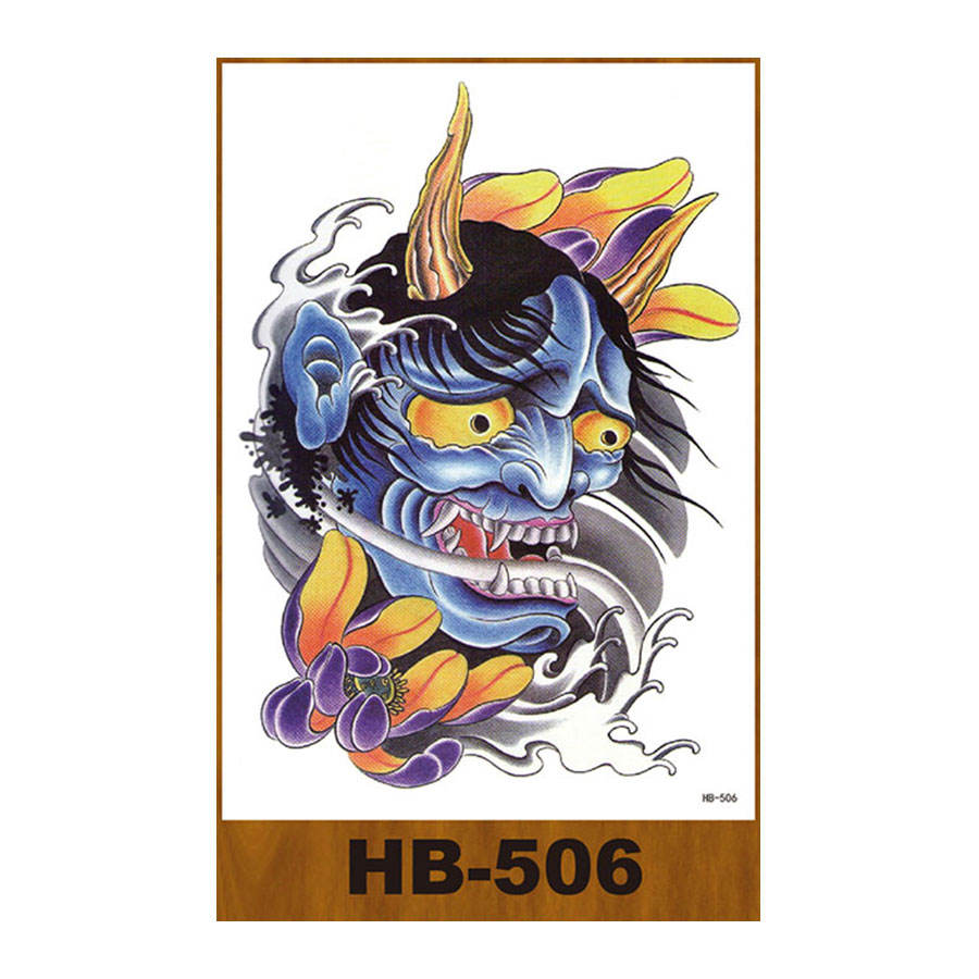 HB-506