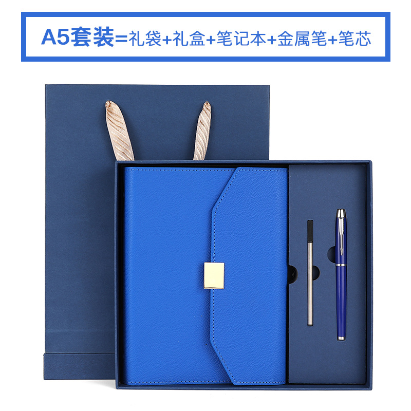A5 - Blue Gift Box