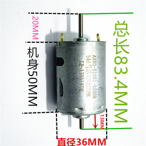 OEM personalizzabile motore Micro DC 12v grande coppia ad alta potenza a basso rumore spazzolato motore DC Driver per utensili elettrici - Product Image 6