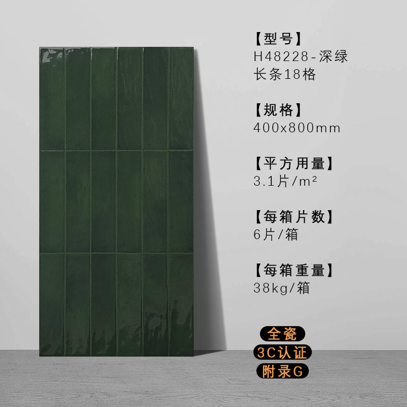 H48228 dark green-400x800