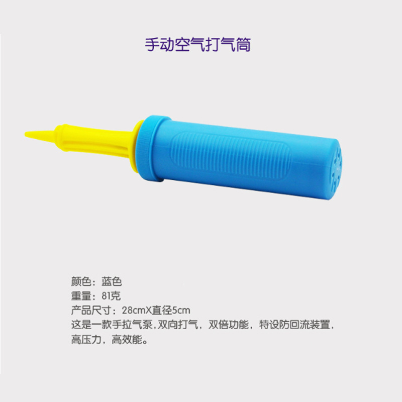air pump
