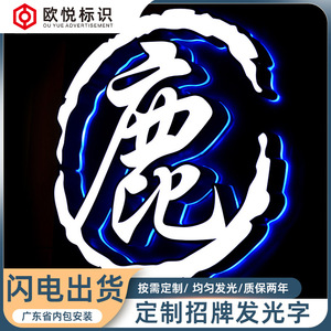Di alta qualità Custom 3D Business LED lettere sorgente luminosa al Neon pubblicità esterna AC alimentazione Bar decorazioni per la direzione - Product Image 2