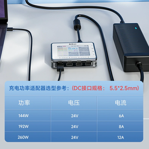AiXunPF26マルチチャンネルインテリジェント急速充電デジタルディスプレイUSBマルチポート充電器複数のプロトコルと互換性があります - Product Image 5