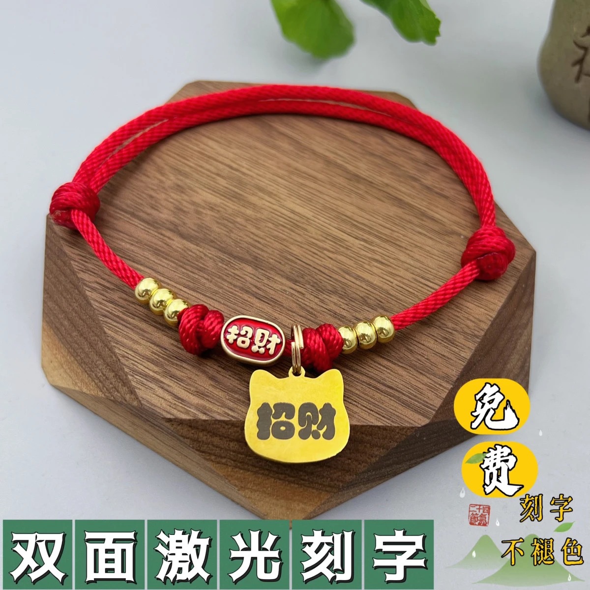 Collar de la suerte rojo con cabeza de gato dorada.