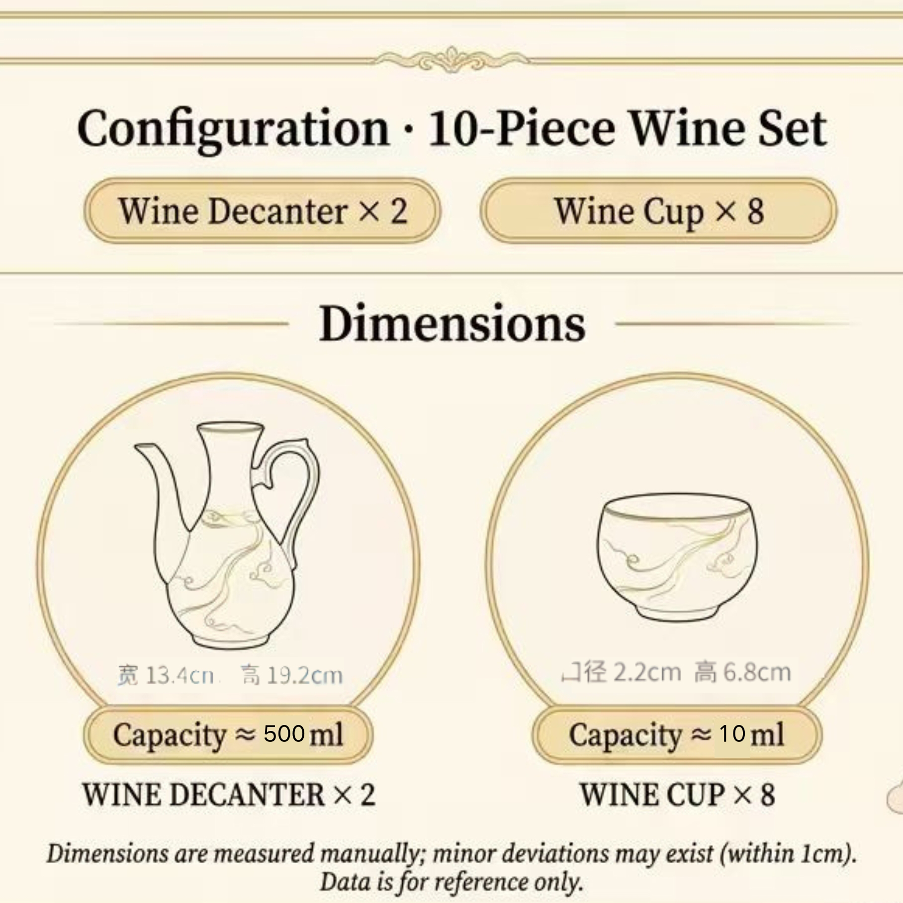 Baoxiang yuncai ustensiles à vin 10 têtes
