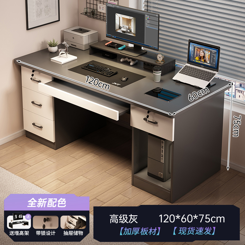 four drawers + main unit + keyboard slot