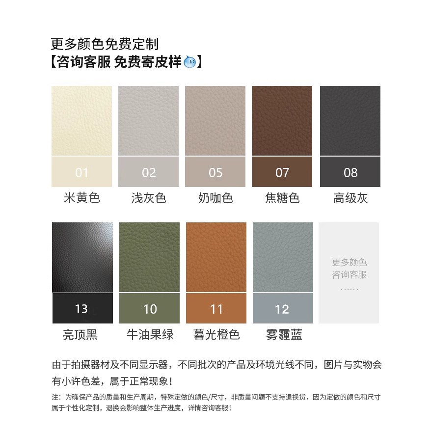 Couleur personnalisée