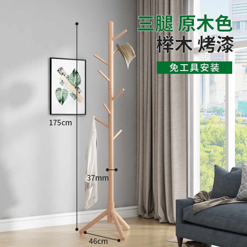 Premium Beechwood Lacquered Three-Legged Wood Color