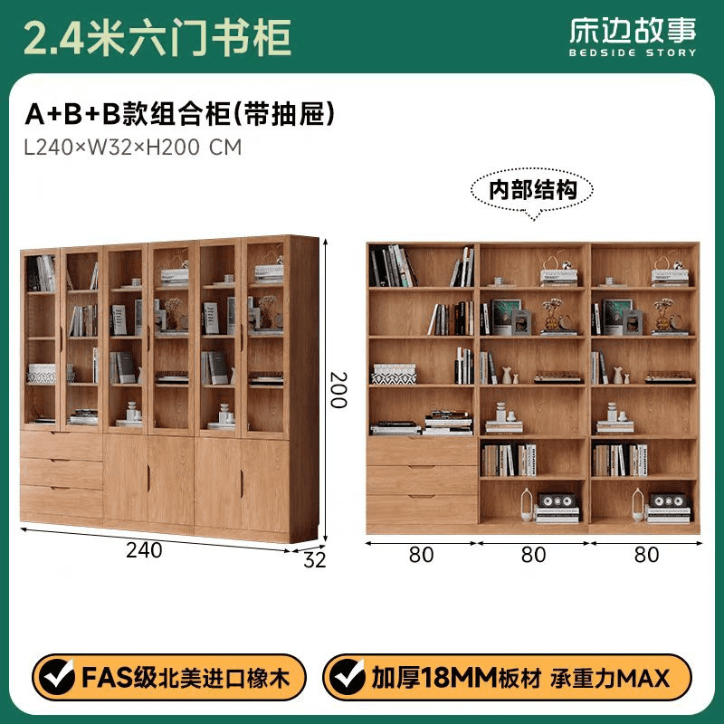 รุ่น ABB หกประตู ขนาด 2.4 เมตร (พร้อมลิ้นชัก)