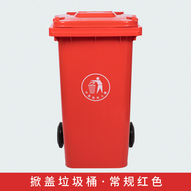 Red (standard circle symbol)