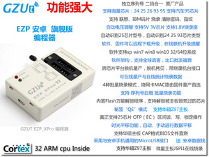 EZP _ XPro (v2) Programmierer USB-Hauptplatine Routing LCD-BIOS SPI FLASH IBM 25 Brenner - Product Image 5
