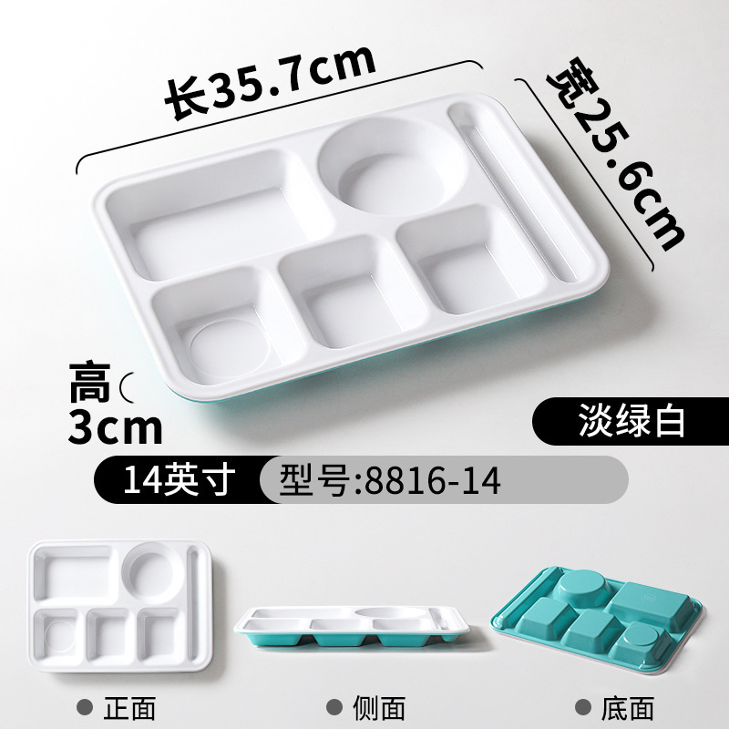 8816-14 Light Green and White Thickened)