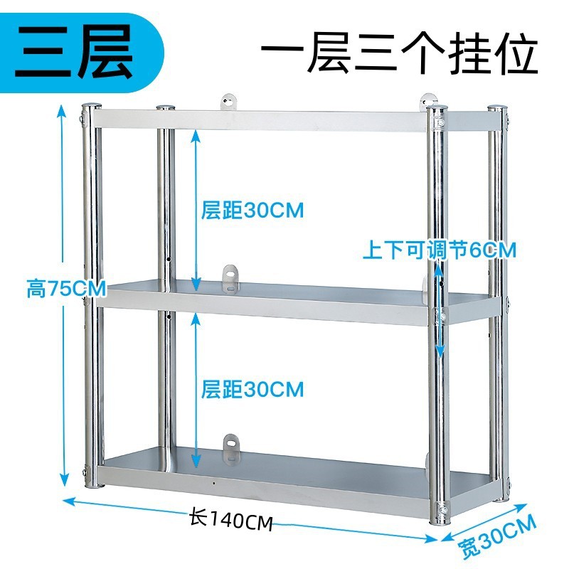 Thickened, 140mm long, 30mm wide, 75mm high, three-layer
