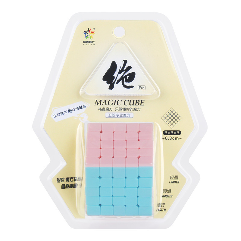 Yuxin 1705 - Macarrón Nivel 5