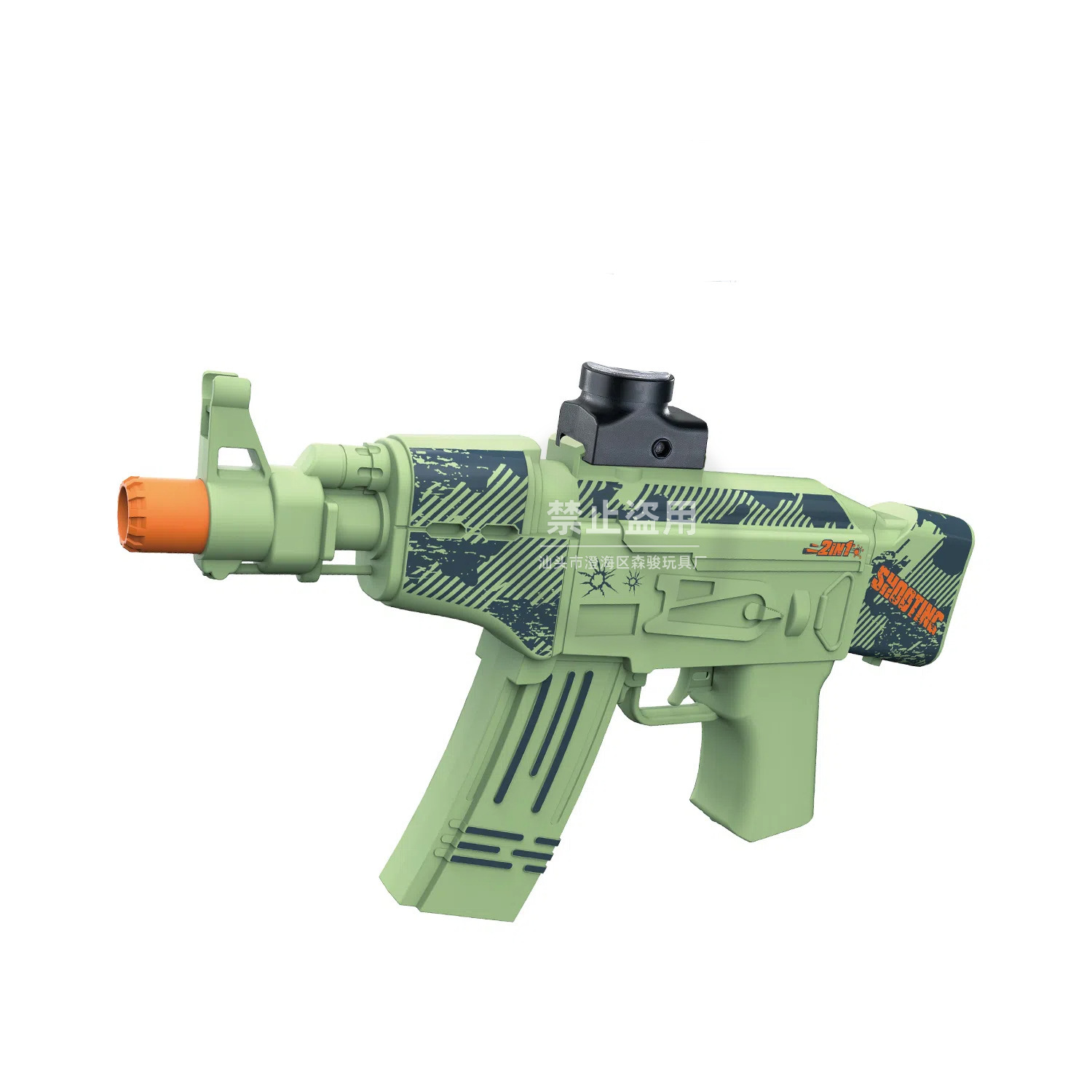 Ak47 -- vert (boîte de couleur)