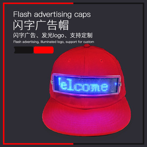 LEDアプリ制御広告キャッププログラム可能メッセージ点滅防水キャップLED広告キャップ - Product Image 6