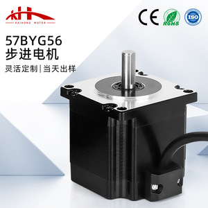 Hoch drehmoment Hochgeschwindigkeits-57-Stufen-Hybrid-Schrittmotor Grenz überschreitende Quelle für industrielle Steuerung Micro AC Reduction Motor - Product Image 5