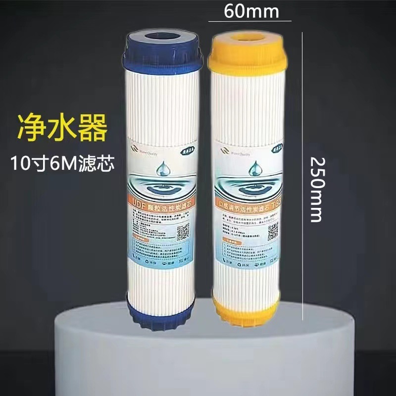 30-tooth filter element udft33