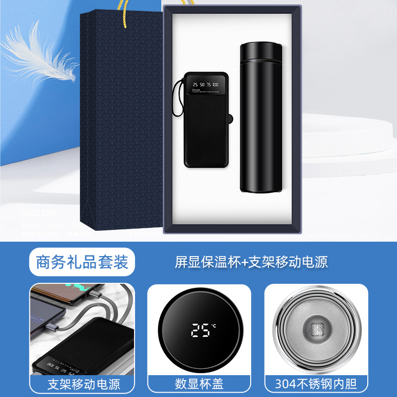 Taza termo con pantalla + banco de energía con soporte - negro