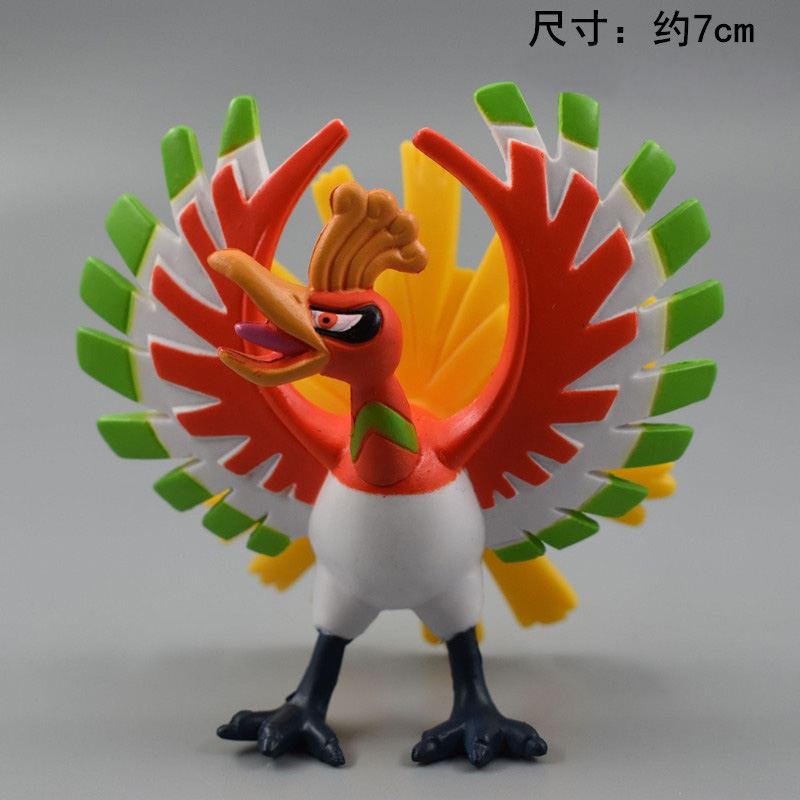 Ho-oh 7CM
