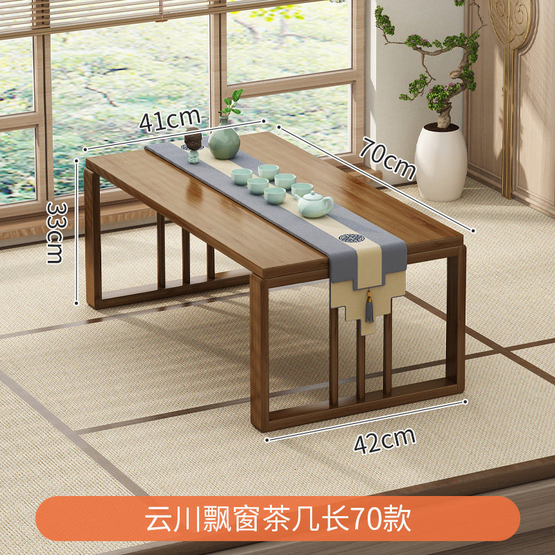 KLD-ND8168 Yunchuan Bay Window Coffee Table, 70cm Long
