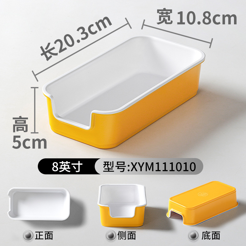 XYM111010-Jaune et Blanc