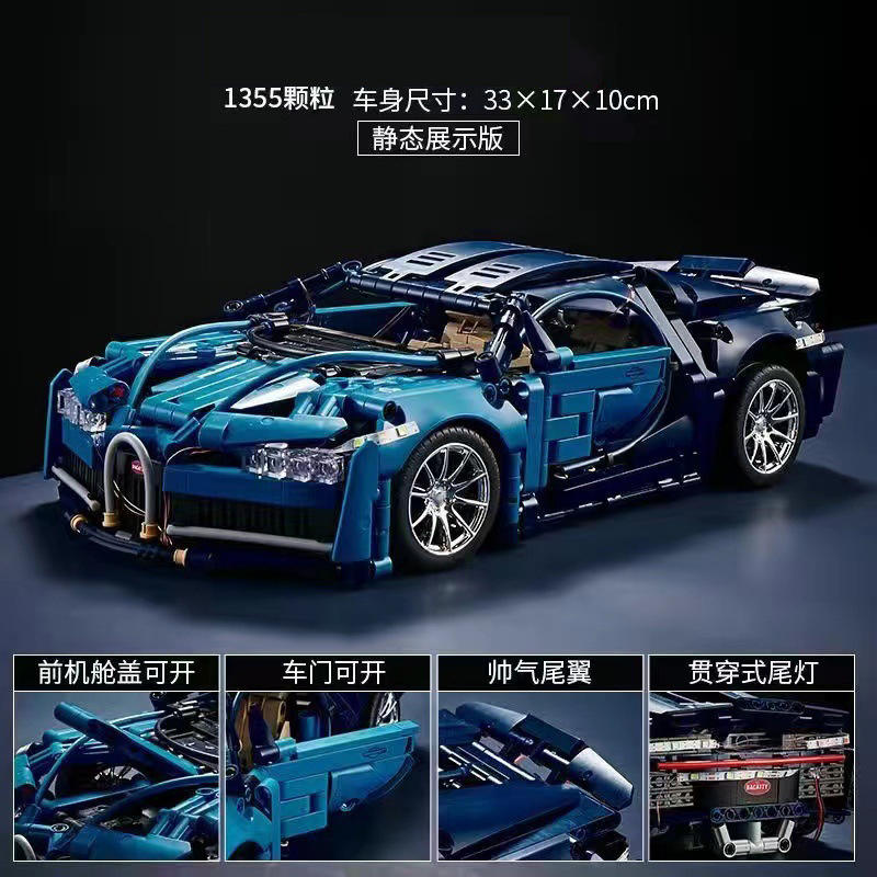 114 Bugatti 1300, granulés - emballage boîte couleur