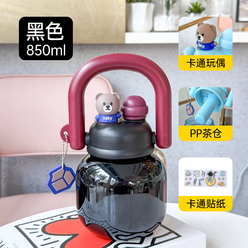 A set of 850ml black and red teddy bear plush toys