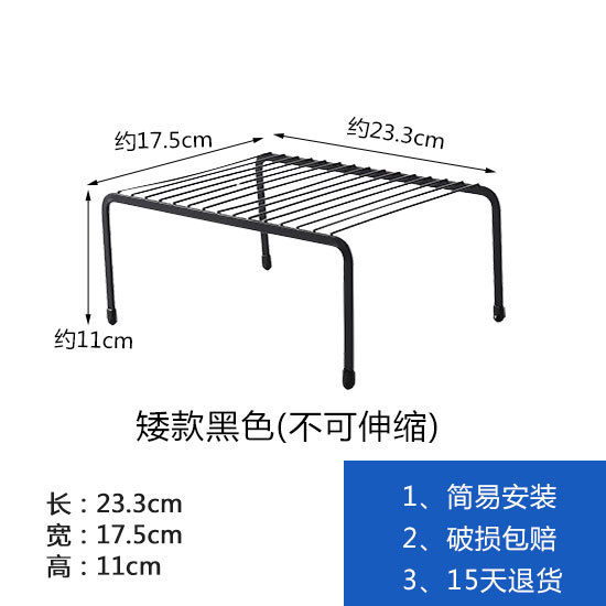 Black low-slung style, a quality choice