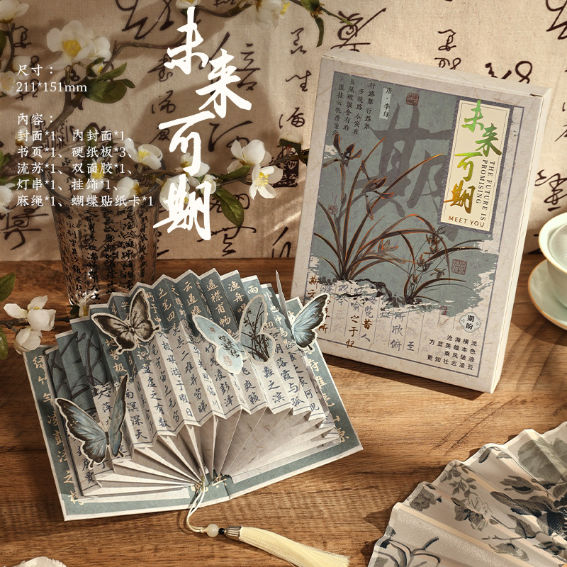 Lampe de livre en forme d'éventail: un avenir prometteur