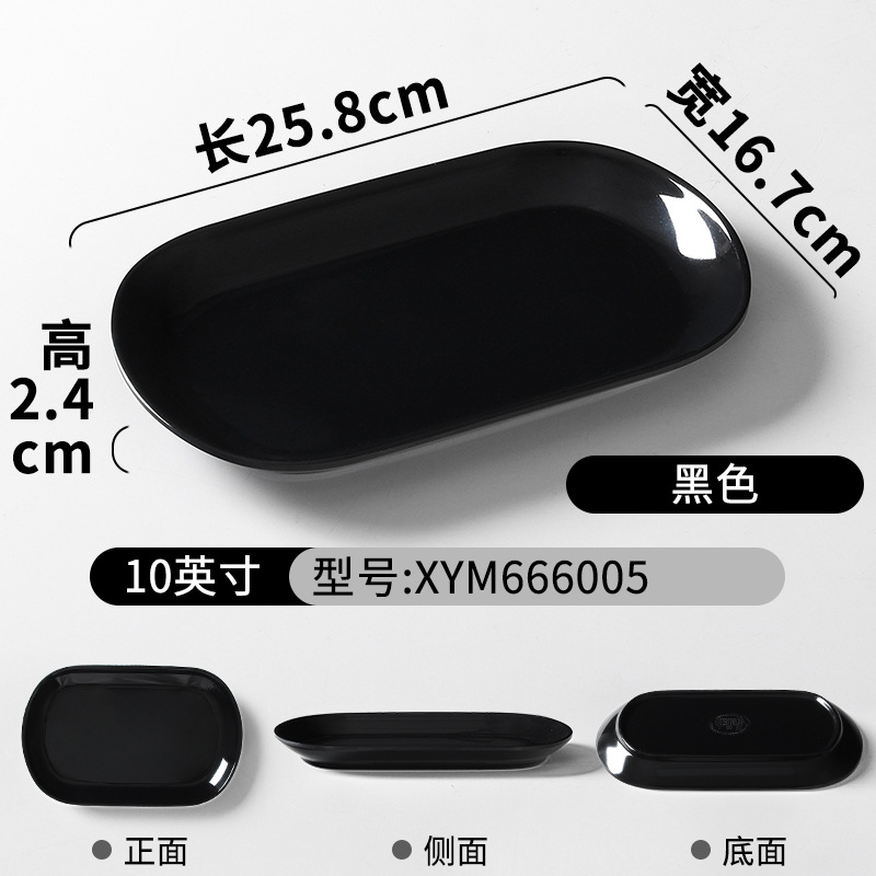 XYM666005 Black
